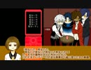 【刀剣乱舞実卓リプレイ】前田と伊達組で「薔薇の館」後
