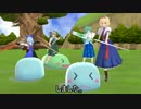 【東方ＭＭＤ】アリスのアトリエ　その９