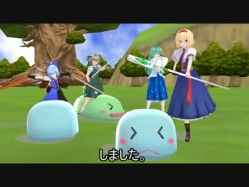 【東方ＭＭＤ】アリスのアトリエ　その９