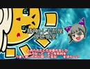 ゆっくりジュリのスト５研究所　ゆっくりSクラスを観察編