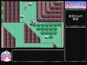 【ゆっくり】幻想人形演舞アペンド版を淫乱ピンクでクリアしたい part11