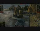 【WoT：FCM 50t】ゆっくり実況でおくる戦車戦Part279 byアラモンド