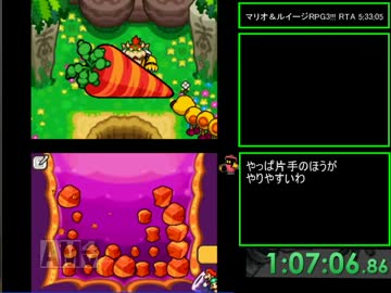 【RTA】 マリオ＆ルイージRPG3!!! 5時間33分05秒 【Part4】