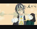 【MMDラヴヘブン】マーリンで恋ダンス