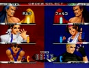 KOF９８UM 西日暮里VERSUS・第３７回紅白戦・その２（ラスト）