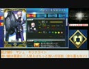 【FateGO】うちの後輩はこんなにすごい！〜マシュ運用動画〜（後編）