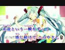 【ニコカラ】Orbit【on vocal】