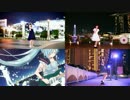 【並べて】星屑オーケストラ【踊ってみた】