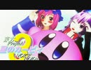 【東方+VOICEROID実況プレイ】星のゆかゆゆ3【星のカービィ3】＃7