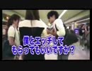 海外のナンパ師vs日本のナンパ師