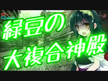 Evolve始めました。その７１（VOICEROID実況）
