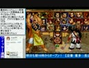 2016-12-15 中野TRF サムライスピリッツ零SPECIAL 交流１人2on2大会