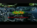 【防衛遊撃】346vs蒼天　3試合目