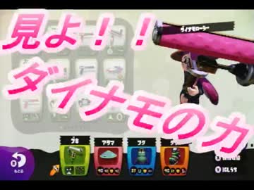 【ガチエリア】A帯からS+へのガチマッチ武者修行【part23】