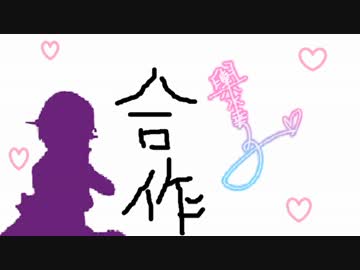 輿水幸子合作(デレステにて幸子が貰えるイベント中！)