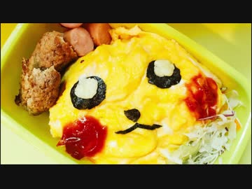 【かわいいキャラ弁シリーズ】ピカチュウ