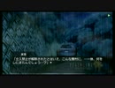 ひぐらしのなく頃に粋 オートプレイ動画 Part.199 宵越し編 2