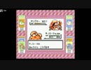 がもうレオンさんの ポケットモンスター＾Ｒ＾ その89【実況プレイ】