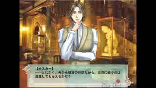 【妹ぼっち】仄暗い昔の恋物語【AliceNightmare-アリスナイトメア-】part39