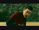【プレイ動画】龍が如く6 命の詩 其之八