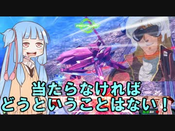 【EXVSMBON】火消しの風茜ちゃんと戦争屋葵【VOICEROID実況】