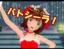 レッツセイル！バトシーラ