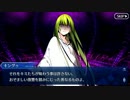 【Fate/Grand Order】 メインストーリー 第七特異点 第15節 Part.05