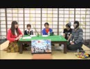 12/18 闘会議ニュース もこう・横山緑ほか出演 part4