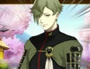 新刀剣男士大包平UG