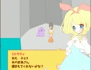 お化けの願い事を叶えよう【きらきら星の道しるべ】パート３