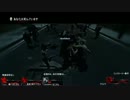 【実況】誤射姫と縛られた男達のLeft4Dead2　part2