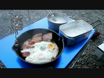 【帰還】道志の森へキャンプに行こう!2016冬　その3【のんびりセローで】