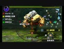 【二人実況】ちょっと一狩り行ってみる？　アオアシラ×２編【MHX】