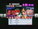 【片手プレイ】beatmaniaⅡDX VOICEROID実況_１０本目【投稿者杯編】