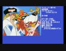 70年代アニメ主題歌集 ヤッターマン(第1作)