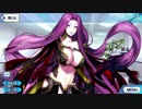 Fate/Grand Order ゴルゴーン マイルーム＆霊基再臨等ボイス集