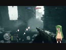 【BF1】他力本願プレイ 初犯【VOICEROID＋実況】