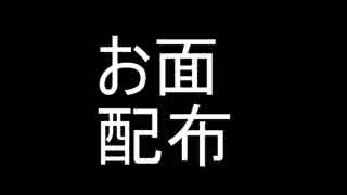 第二次BEMYBABY合作反省会　もしゃあ編