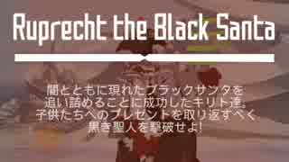 【メモデフ】　黒き聖人　絶級31秒クリアその１