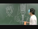 【HUNTER×HUNTER】ゴンさんの描き方をまとめてみた