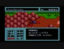 【実況】メタルマックス2　9日目-1