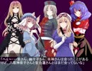 【幻想入り】妖怪に育てられた人間が幻想入り　第三十三話