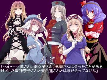 【幻想入り】妖怪に育てられた人間が幻想入り　第三十三話