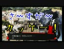 【2人実況】カスとゲーマーの少女復讐譚【被虐のノエル】part3-2