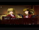 うみねこのなく頃にEpisode４上映会part1１