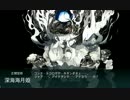 丙提督の16秋イベラスダン集