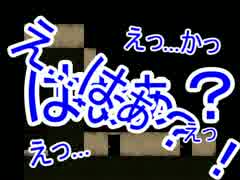 【高速青鬼】3倍速で青鬼やってみた　Part 6