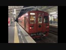ITR355形(夢やすらぎ号)のトイレ