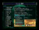 ひとりで地球防衛軍2　IMP-2.倫敦騒乱