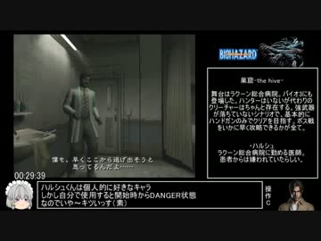 バイオハザードアウトブレイク VHツアーRTA 1:18:44 part2/5
